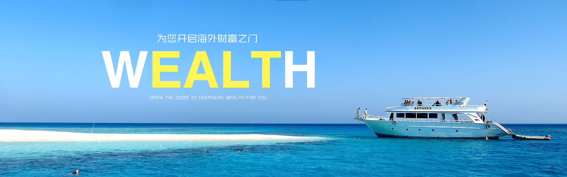 力量源自团结，奋斗点亮梦想！